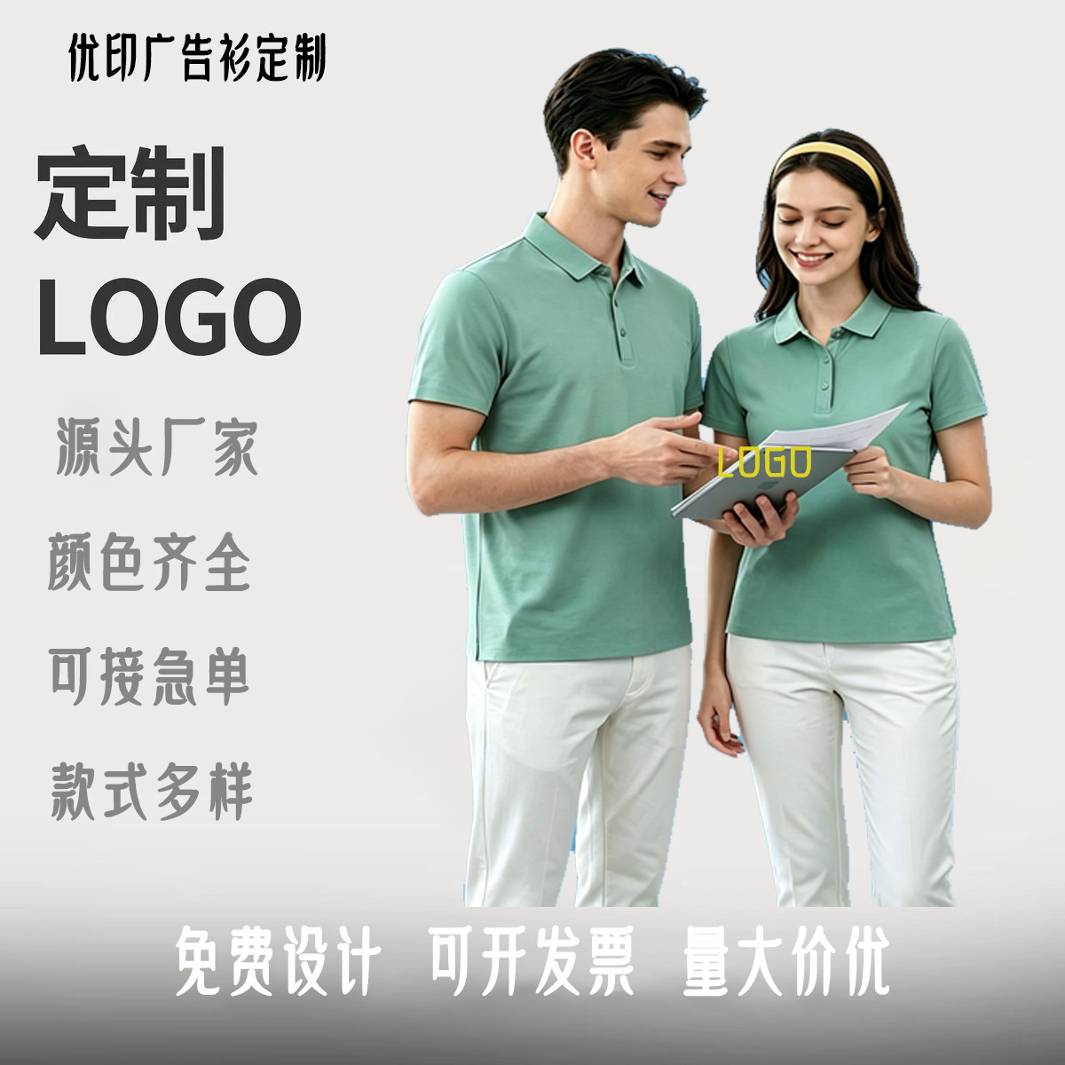 定制工装POLO衫短袖可印LOGO