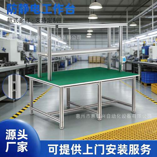 铝合金防静电工作台带灯双面多工位绿色台面铝型材电子厂操作台