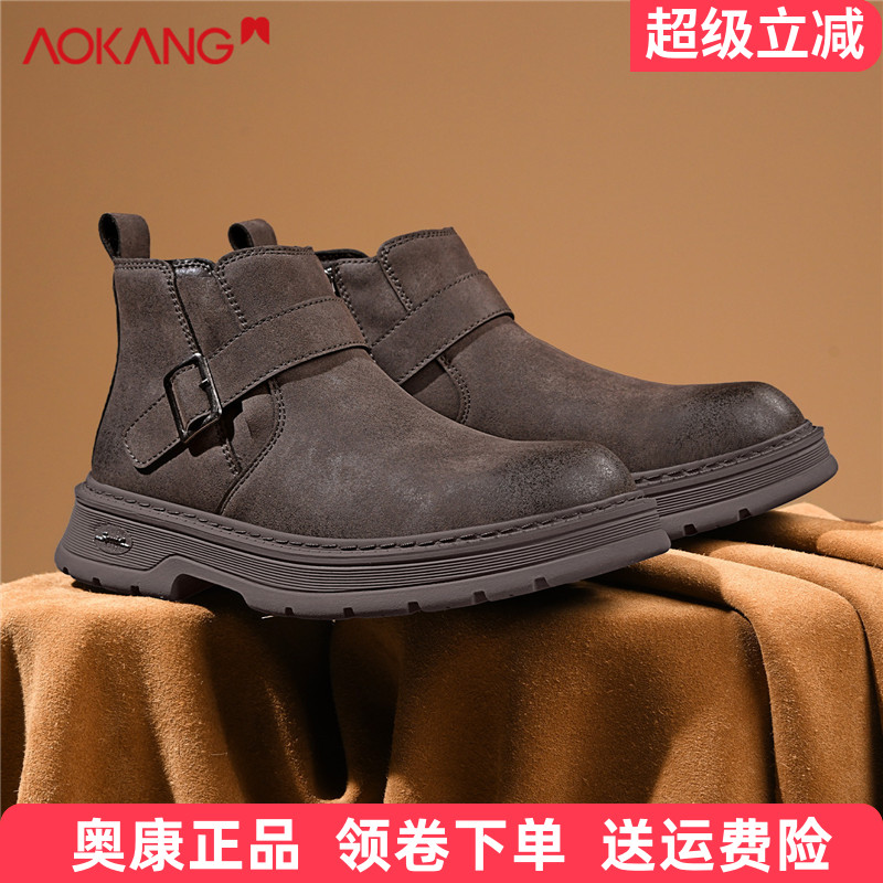 奥康正品男英尔西靴侧拉链男靴