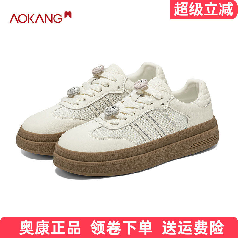 奥康正品厚底女款透气显脚小板鞋