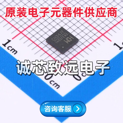 原装正品 CH347F CH347 QFN-28 高速USB转串口芯片