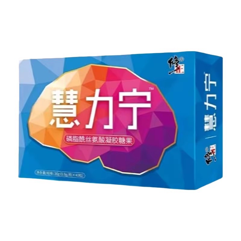 修正慧力宁磷脂酰丝氨酸凝胶糖果 0.9g*40粒 藻油青少年儿童正品图片
