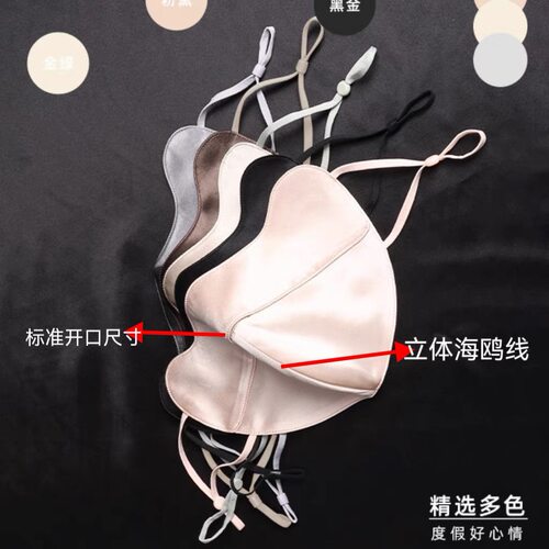 22姆米真丝防晒口罩双面桑蚕丝防紫外线立体口罩护眼角面罩脸罩