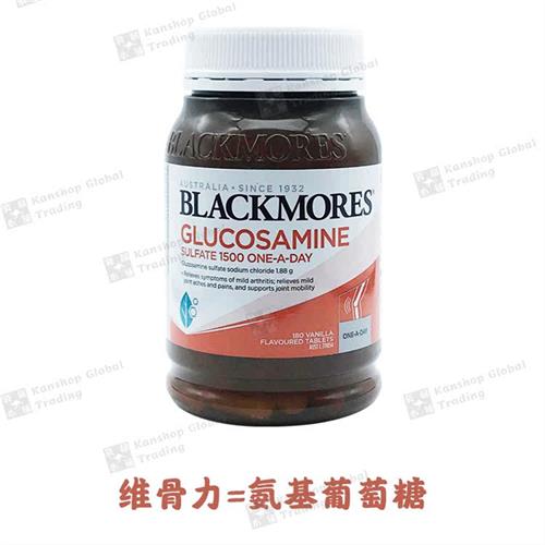 BLACKMORES维骨力 澳佳宝关节灵含葡萄糖胺软骨素