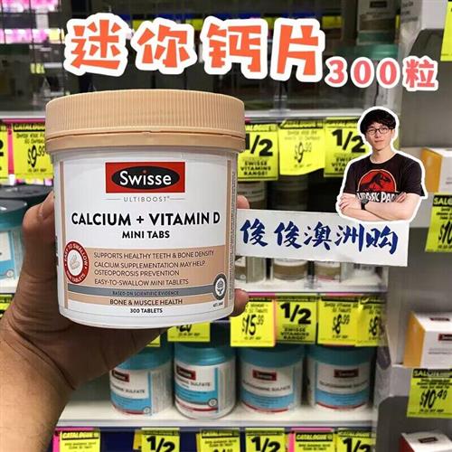 澳洲Swisse钙片柠檬酸钙成人中老年孕妇补钙维生素D迷你钙片300粒