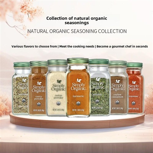 美国Simply Organic有机锡兰肉桂姜黄欧芹碎咖喱洋葱粉迷迭香调料