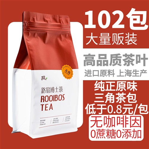 五兽南非国宝路易波士博士无咖啡因袋泡茶线叶金雀花茶冷泡冰红茶