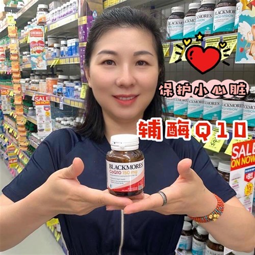 澳洲进口BLACKMORES辅酶Q10软胶囊 保护心脏保健食品 150mg30粒装