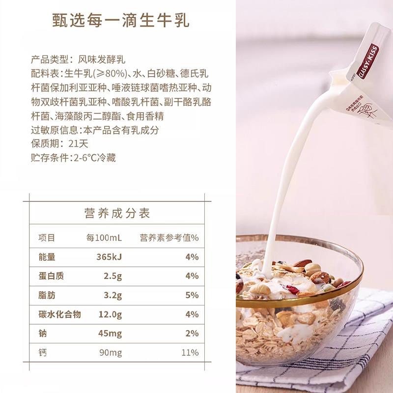卡士活菌奶200ml原味酸奶益生菌风味发酵乳孕妇儿童学生早餐奶