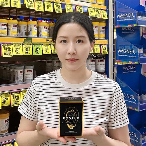 澳洲Unichi生蚝精60粒牡蛎胶囊补锌提升活力的成人营养补充品