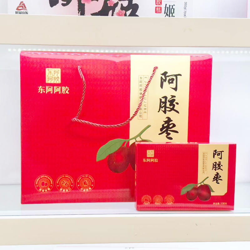 新货正品东阿阿胶枣礼盒100克*12小盒即食大红枣无核蜜枣蜜饯礼品