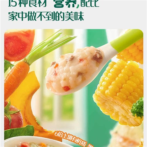 采购产品英国快泡粥即食冲泡婴儿食品粥便携式英国食品补充粥即食