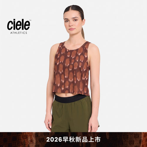 Ciele PR系列 新品限定花纹碳纤维控温无缝轻量竞速无袖女子背心