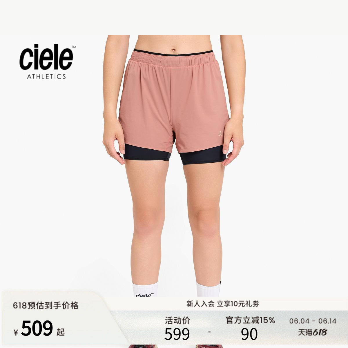 Ciele PR系列 女子多口袋跑步短裤吸湿排汗防磨擦防晒户外运动裤