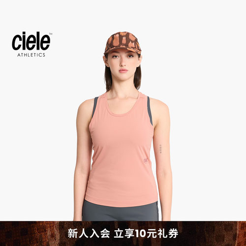 Ciele PR系列 女子高弹透气防晒背心超轻量凉感运动背心