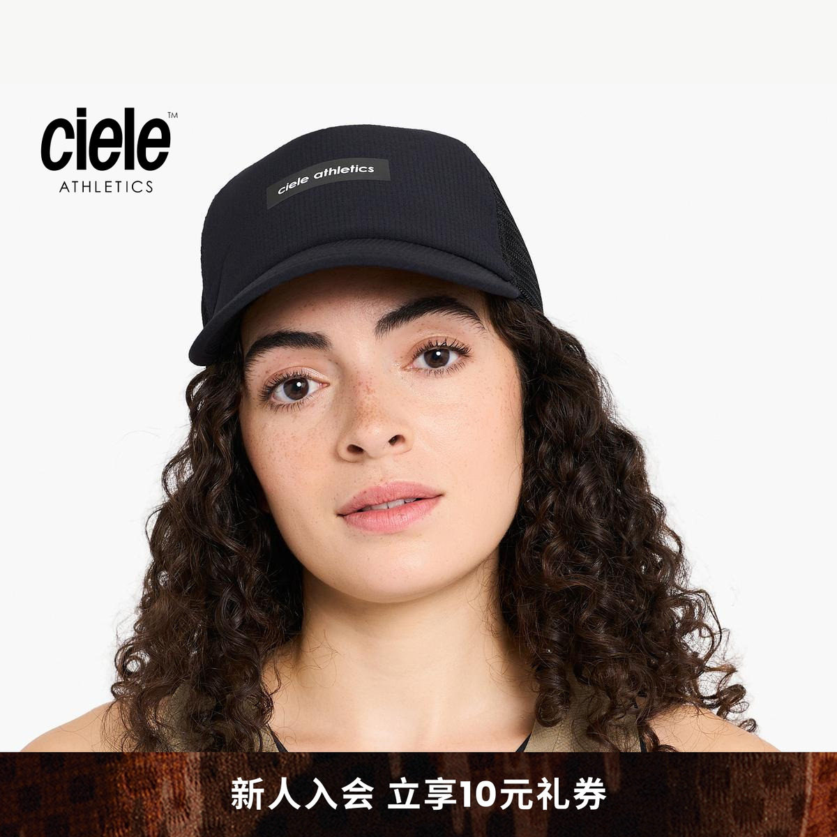 Ciele TRLCapSC系列 男女同款凉感透气户外多功能防晒高冠卡车帽