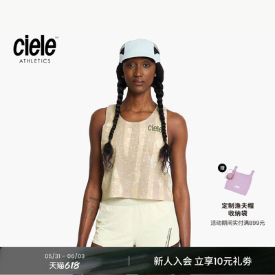 新品Ciele ELITE系列 女子抗菌防异味跑步背心透气竞速无袖上衣夏