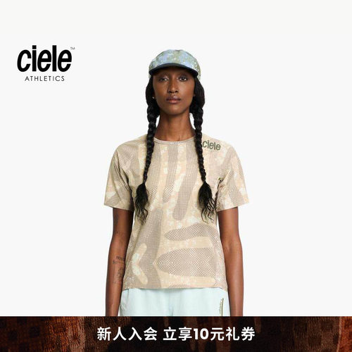 Ciele ELITE系列 女子轻量竞速短袖T恤透气舒适运动休闲T恤
