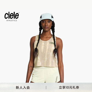 Ciele ELITE系列 女子抗菌防异味跑步背心透气竞速无袖上衣夏