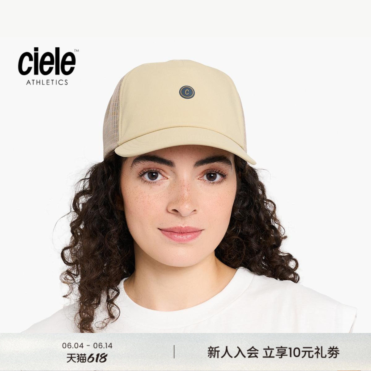 Ciele TRLCapSC系列 男女同款透气户外多功能帽防晒高冠卡车帽