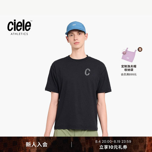 【早秋新色】Ciele PR系列 男子吸湿排汗防异味马拉松跑步短袖T恤