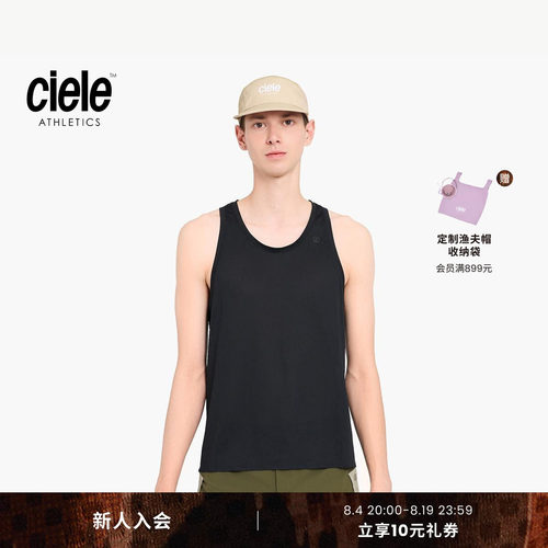 Ciele PR系列 男子排汗防异味跑步背心超轻量竞速透气无袖上衣