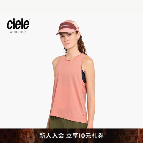 Ciele PR系列 女子排汗防异味跑步背心超轻量竞速无袖上衣