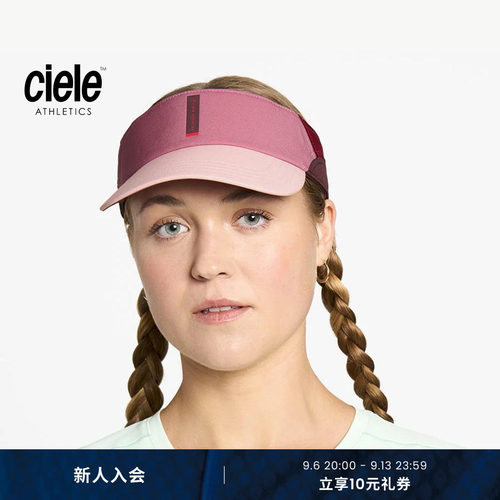 Ciele FSTVisor系列 男女同款超轻量透气抗异味马拉松竞速空顶帽