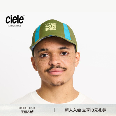 【新品上市】Ciele PARADIS胶囊系列TRLCap平檐耐磨帆布运动帽