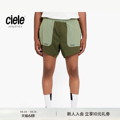 Ciele PARADIS胶囊系列 5英寸短裤防撕裂速干马拉松运动男子短裤
