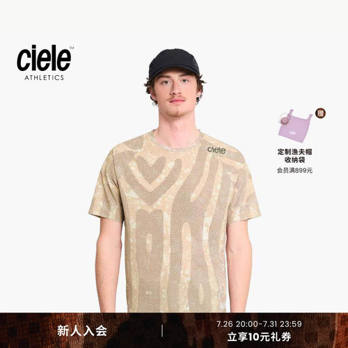 Ciele ELITE系列 男子轻量竞速短袖T恤透气舒适运动休闲T恤
