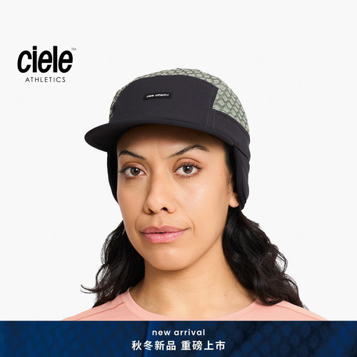 Ciele CW系列GOCap防风保暖可折叠收纳式耳罩碳纤平檐透气跑步帽
