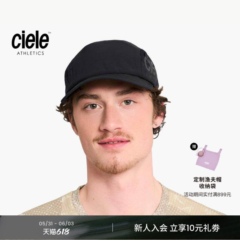 Ciele GOCap - Elite系列 男女同款经典五片式可弯折跑步帽