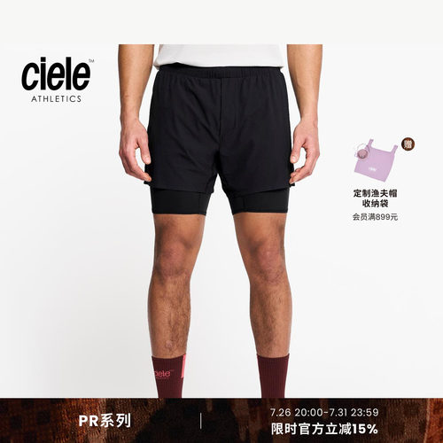 Ciele PR系列 男子多口袋跑步短裤吸湿排汗防磨擦防晒户外运动裤