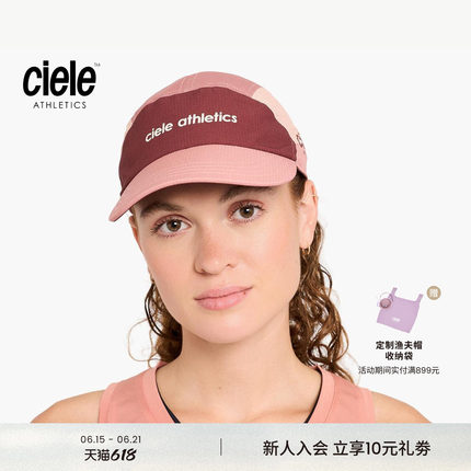 Ciele FSTCap系列 男女同款防异味防晒轻量凉感马拉松竞速跑步帽