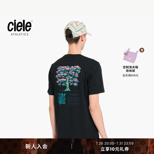 Ciele PR系列 男女同款印花T恤经典透气运动短袖跑步T恤