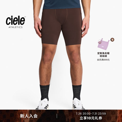 Ciele PR系列 男子防磨擦抗菌竞速紧身短裤透气防异味马拉松短裤