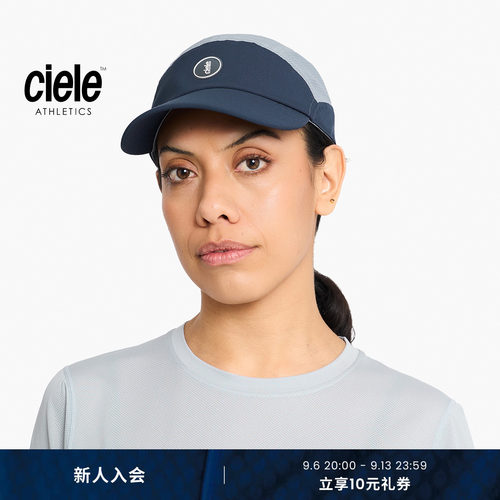 CieleFSTCap男女同款竞速跑步帽