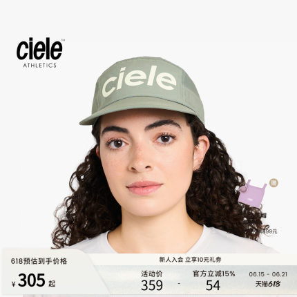 【新色来袭】cielegocap系列男女速干帽可弯折平檐帽马拉松跑步帽