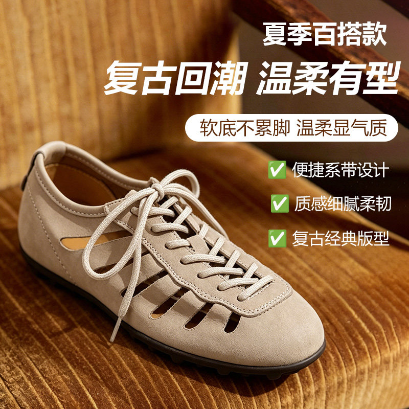 复古镂空德训鞋女夏季真皮系带透气休闲鞋舒适百搭平底鞋交叉绑带