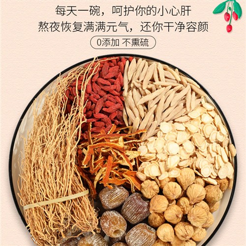 养肝草汤龙须草三伏天养生人参非炖汤煲汤材料包炖鸡汤料包药膳