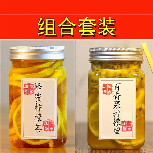 纯手工自制蜂蜜柠檬百香果 下单现做无添加美白孕妇童冲饮水果茶