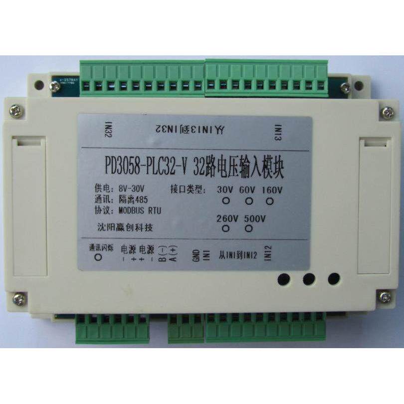 电池巡检仪 32路 64路5V 10V 30V 60V 160V 260V 500V 电压采集
