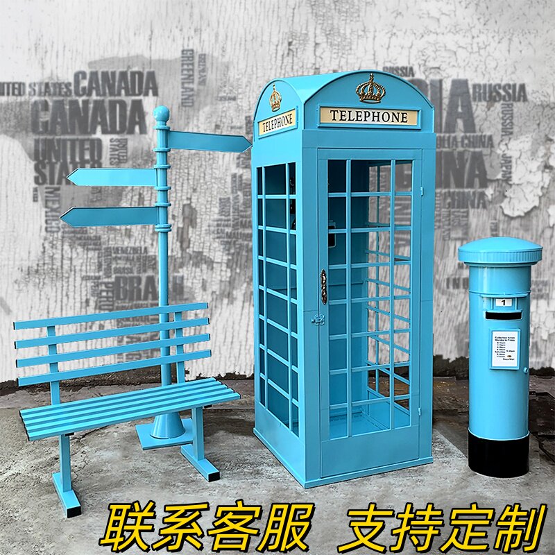 展厅陈列装饰落地场景商场复古电话亭大型拍摄道具邮筒摆件指示牌