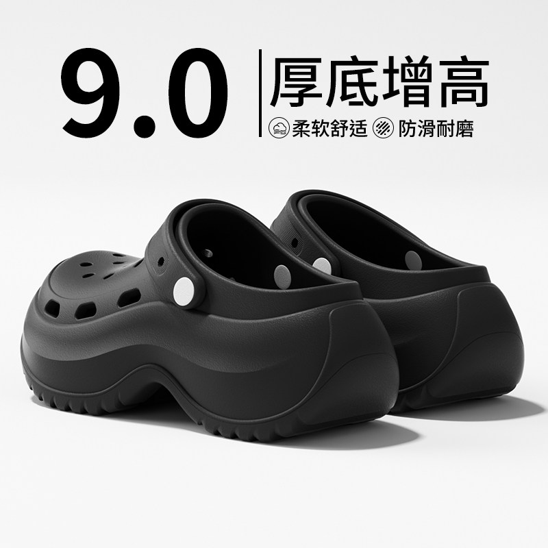 9.0厚底洞洞鞋女士夏季ins凉鞋外穿增高包头拖沙滩鞋居家凉拖鞋女