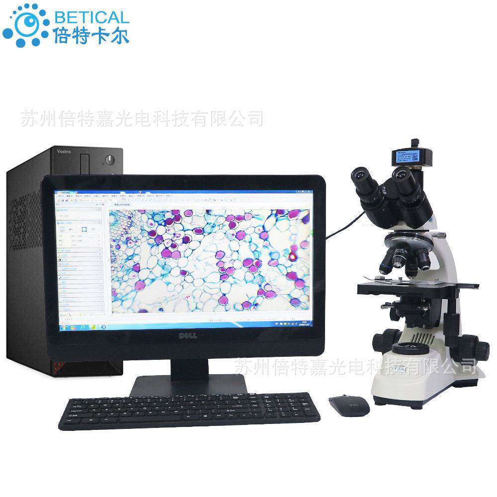三目数码生物显微镜S500T-E630型科研校水质检测USB3.0相机