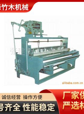 厂家直供提花编织机竹帘竹席提花编织机加工定制LFZ-16