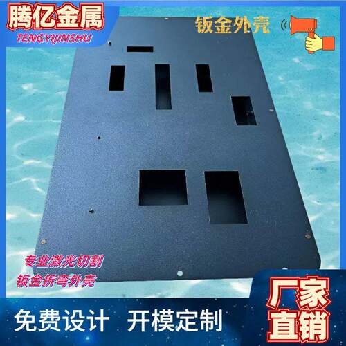 厂家直供钣金折弯件工控机金属背板电脑机箱制作激光切割工件