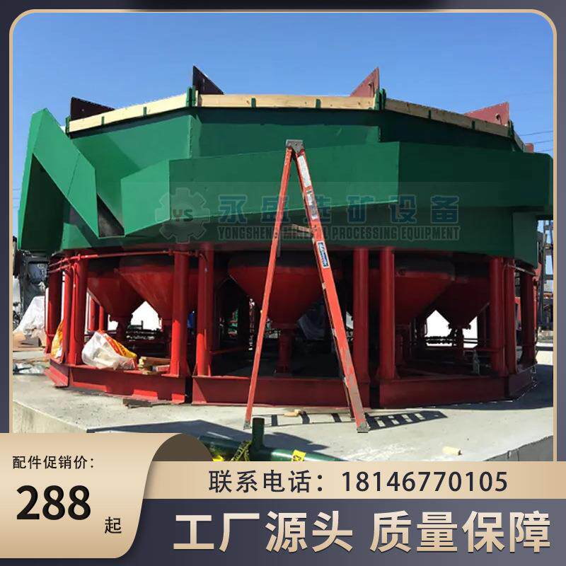 DYTA7750-12室圆液压径向跳汰机重选设备圆形跳汰机现货