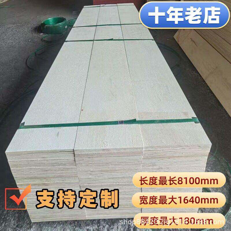 5671020厘包装板异形板桃花芯科技木面板胶合板多层板木板